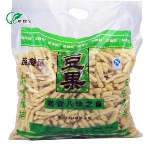 湖北黄冈武穴土特产老广济豆制品油炸素食豆果豆泡