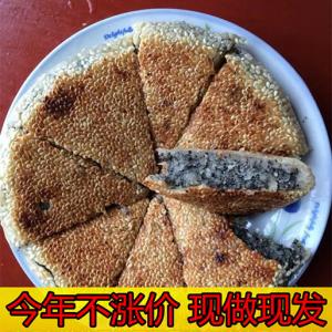 芝麻月饼传统老式大块月饼 湖北双和食品 传承中华美味湖北特产