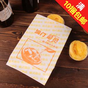 港澳台特产 澳门葡式蛋挞 正宗材料全国代理