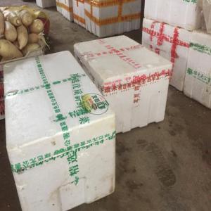 泡沫箱 打包蔬菜、龙虾、日用必备、发快递物流轻薄方便