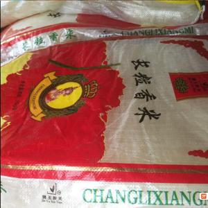 长粒香粉，珍珠米粉 便宜实惠 农业自制黑龙江特产