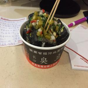 湖南长沙特产 臭豆腐