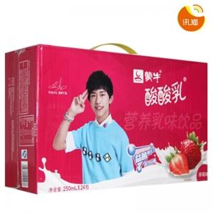 蒙牛酸酸乳草莓味