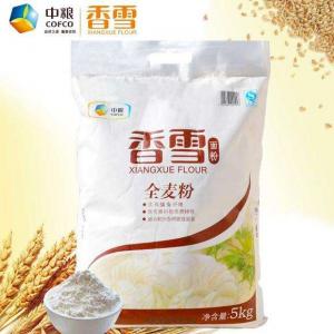 面粉 做包子 馒头 散装称卖 整袋优惠