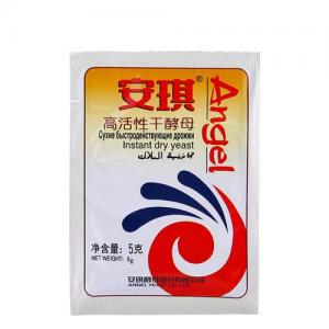 酵母粉 5元一包，10元中包 25元大包