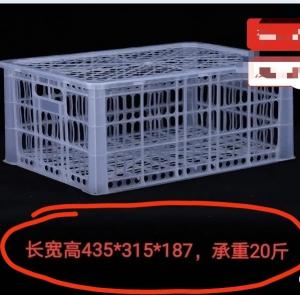 加厚塑料筐长方形水果筐PP胶筐白色透气塑料周转筐加厚承重果蔬