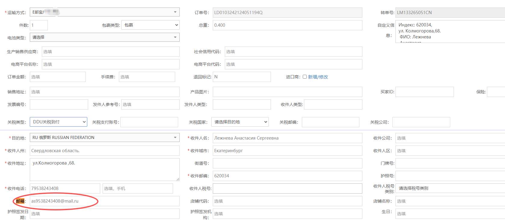 �Ӻ����Ͽ𳤷���ˮ����PP�����ɫ͸��������ת��Ӻ���ع���